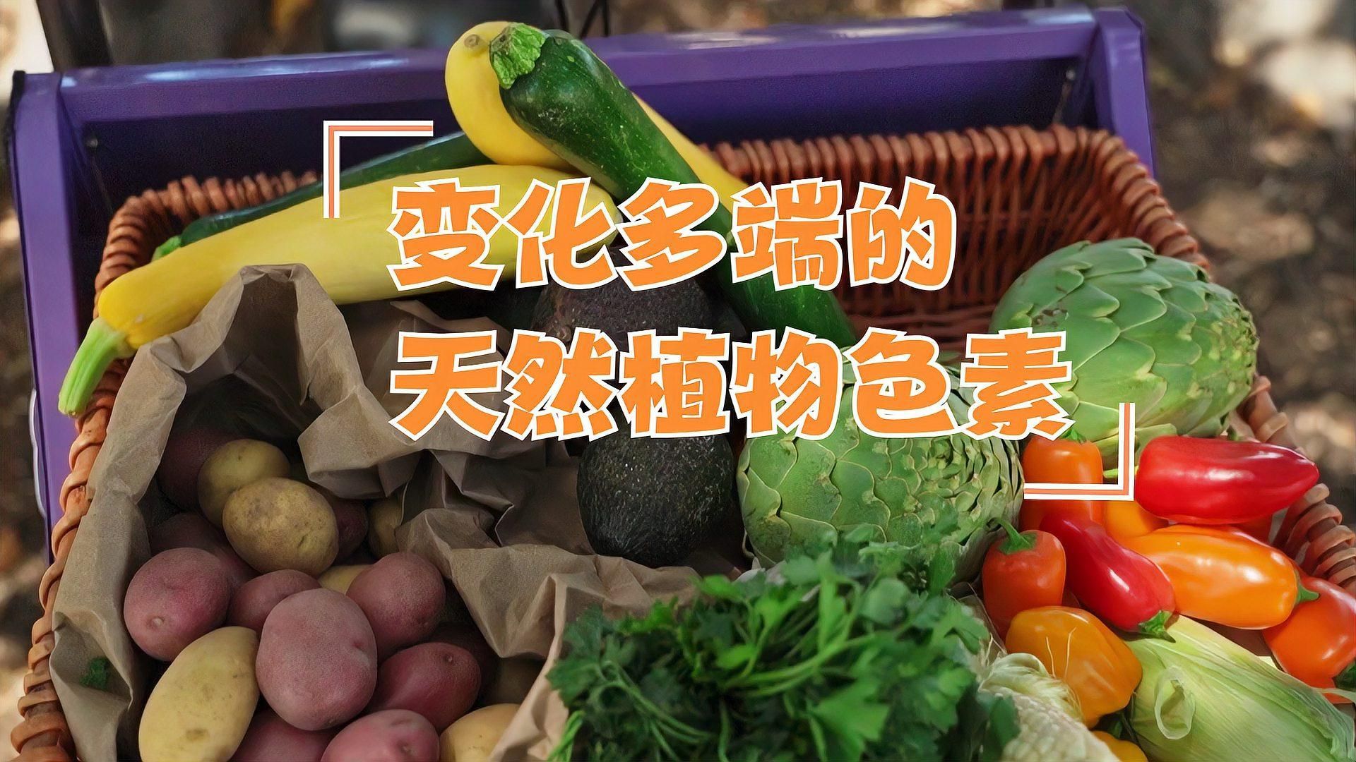 有哪些食物可以天然增色，哪些食材可以增色？
