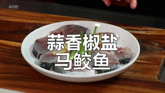 馬龍魚適合哪些烹飪方法，馬龍魚的烹飪方法