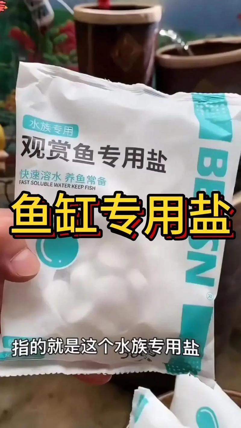有哪些品牌的水族專用鹽推薦，bessnbessn水族專用鹽