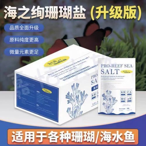 有哪些品牌的水族專用鹽推薦，bessnbessn水族專用鹽