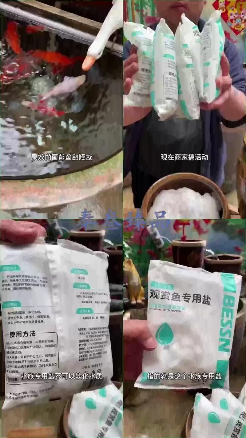 有哪些品牌的水族專用鹽推薦，bessnbessn水族專用鹽