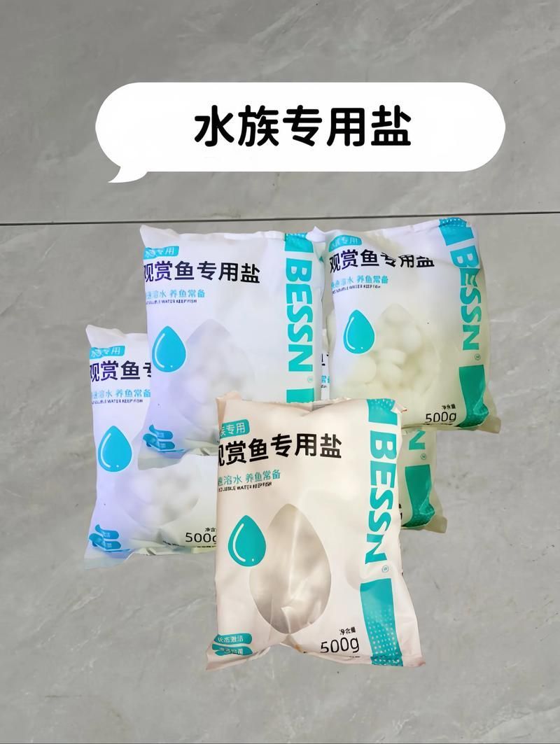 有哪些品牌的水族專用鹽推薦，bessnbessn水族專用鹽