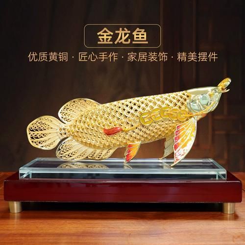 永隆金龍魚(yú)擺件有哪些款式？，永隆金龍魚(yú)擺件怎么樣？