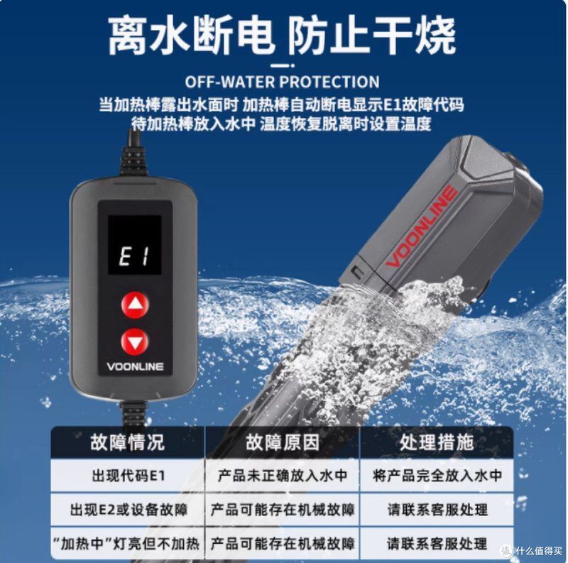 如何維持金龍魚飼養(yǎng)溫度的穩(wěn)定，北京金龍魚飼養(yǎng)溫度穩(wěn)定維持詳解（1000字+配圖）