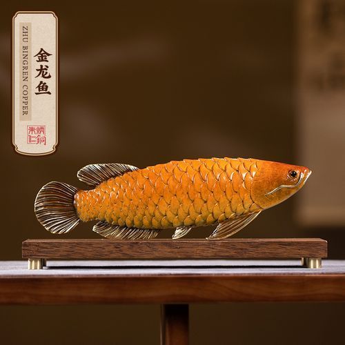給我推薦幾款高端龍魚擺件，幾款高端龍魚擺件，寓意吉祥， 給我推薦幾款高端龍魚擺件，幾款高端龍魚擺件，寓意吉祥， 龍魚百科 第9張