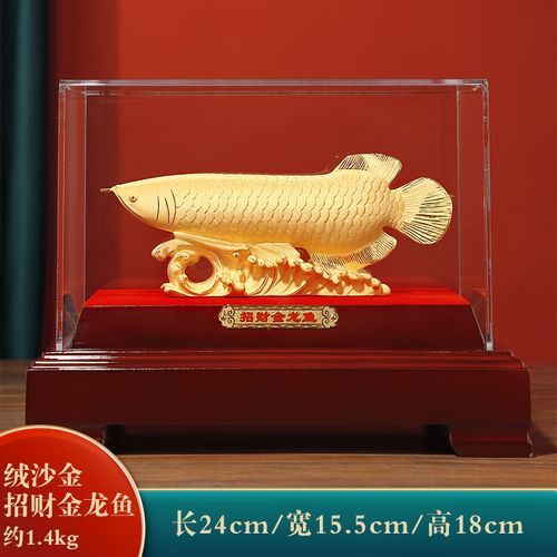 給我推薦幾款高端龍魚擺件，幾款高端龍魚擺件，寓意吉祥， 給我推薦幾款高端龍魚擺件，幾款高端龍魚擺件，寓意吉祥， 龍魚百科 第6張