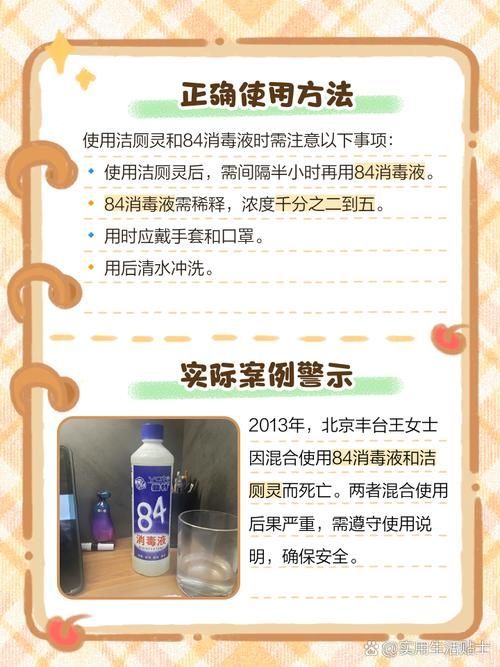 有哪些常見的混用中毒案例，關于混用中毒的常見問題