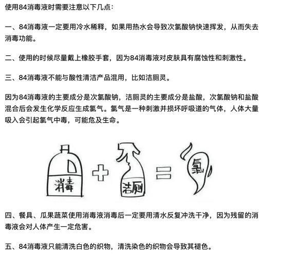 有哪些常見的混用中毒案例，關于混用中毒的常見問題