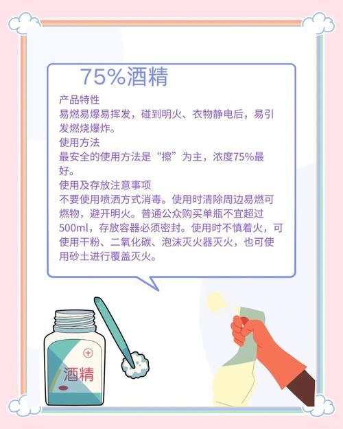 有哪些常見的混用中毒案例，關于混用中毒的常見問題