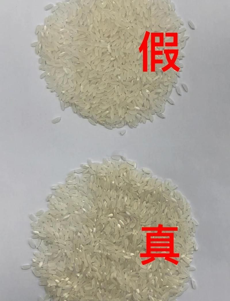 如何辨別金龍魚五常大米的真?zhèn)危宄４竺渍鎮(zhèn)舞b別 如何辨別金龍魚五常大米的真?zhèn)危宄４竺渍鎮(zhèn)舞b別 龍魚百科 第1張