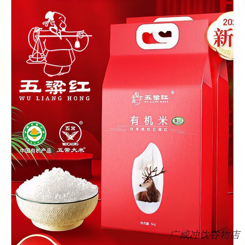 如何辨別金龍魚五常大米的真?zhèn)危宄４竺渍鎮(zhèn)舞b別 如何辨別金龍魚五常大米的真?zhèn)危宄４竺渍鎮(zhèn)舞b別 龍魚百科 第9張