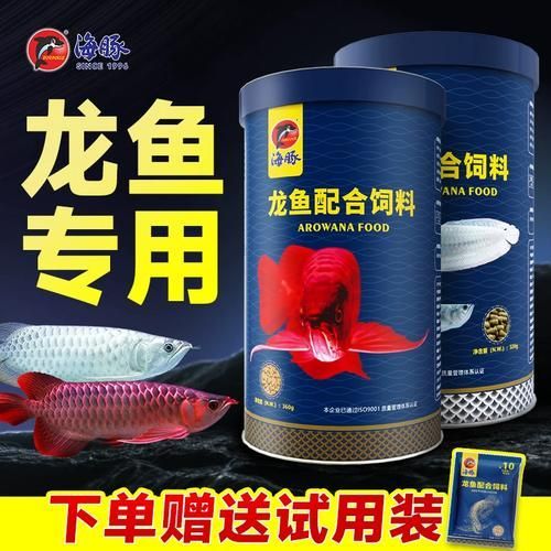 有哪些品牌推薦的龍魚副食，知名品牌推薦的龍魚副食