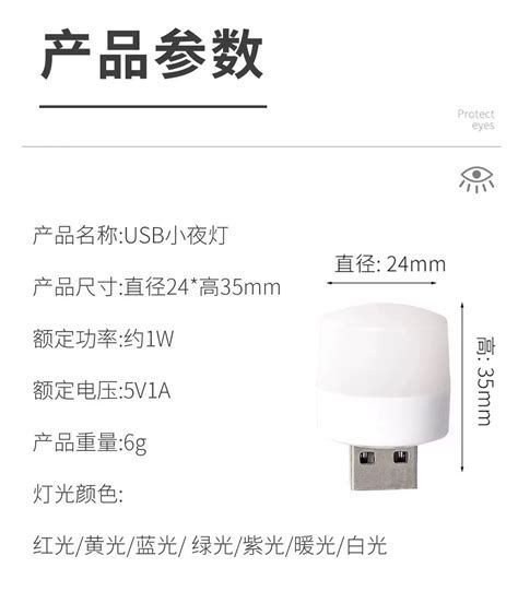 有哪些適合龍魚的小夜燈？，幾種適合龍魚使用的小型夜燈推薦