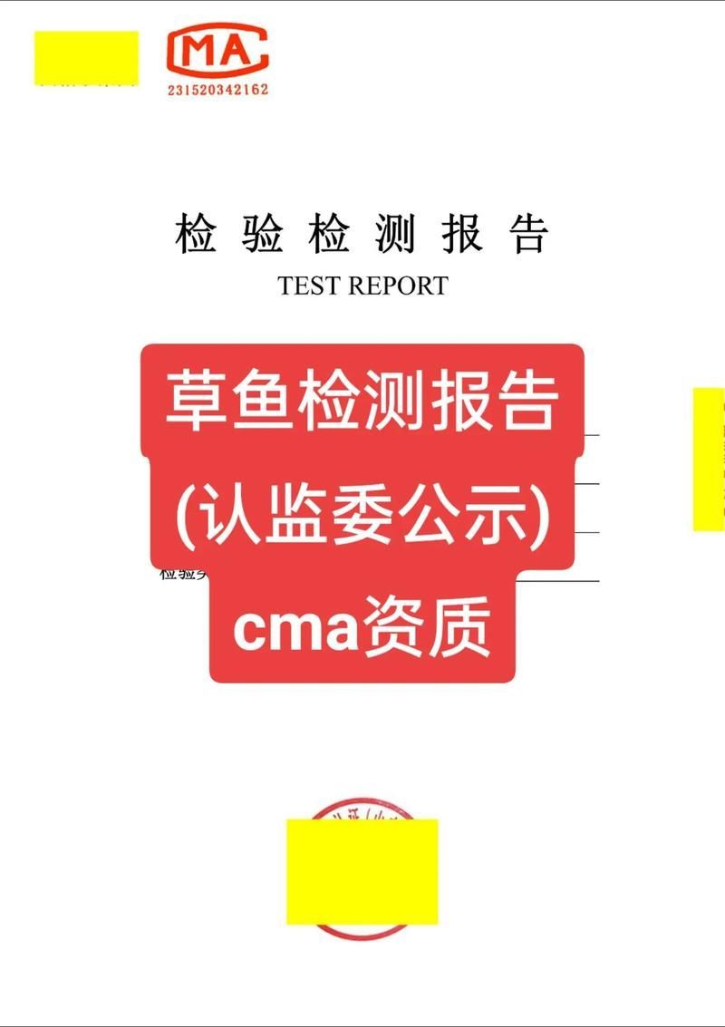 有哪些權威機構可以鑒定龍魚，中國龍魚鑒定機構