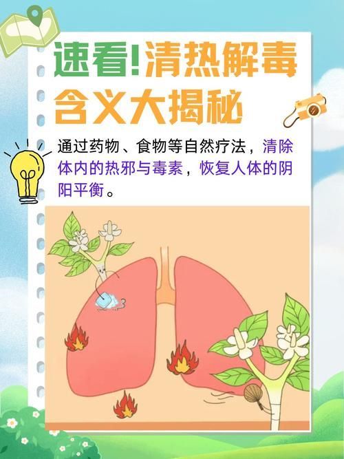 有哪些中藥可以輔助治療，中藥輔助治療