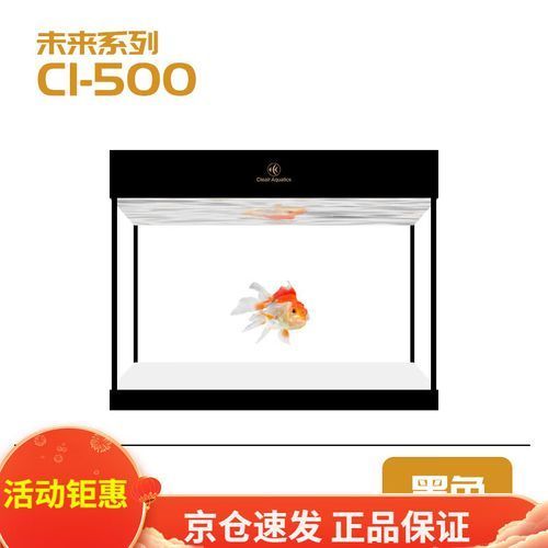 可麗愛魚缸有哪些型號推薦？，可麗愛魚缸各型號參數對比表