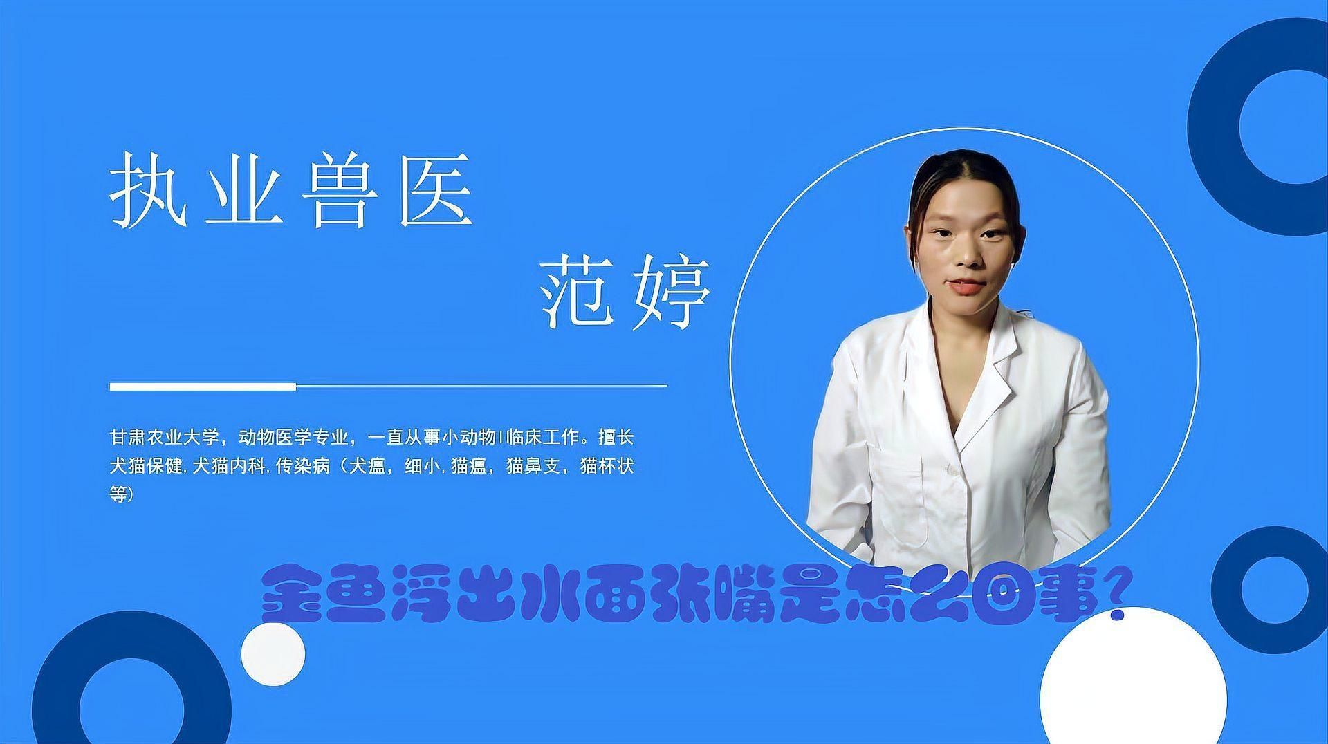 金魚浮頭會(huì)自行緩解嗎，金魚為什么浮在水面張嘴