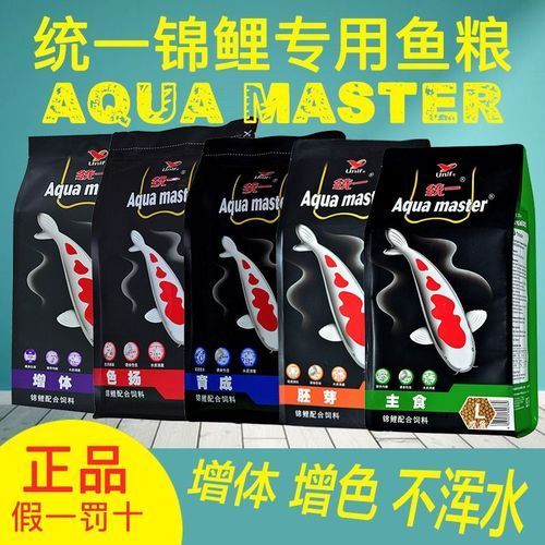 國產魚飼料哪個牌子性價比最高，國產魚飼料哪個牌子好