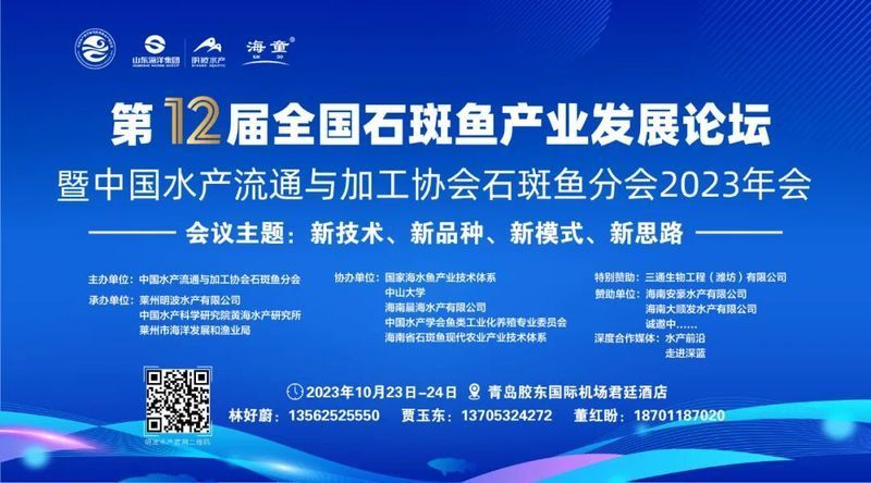 給我一份爛鰓病診斷對(duì)照表，———病原類(lèi)型、癥狀對(duì)照表