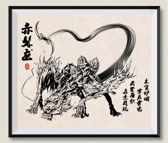 東方文化中的黑龍象征，東方文化中的“黑龍”