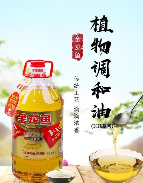 金龍魚健康系列產品有哪些優勢，金龍魚健康系列產品