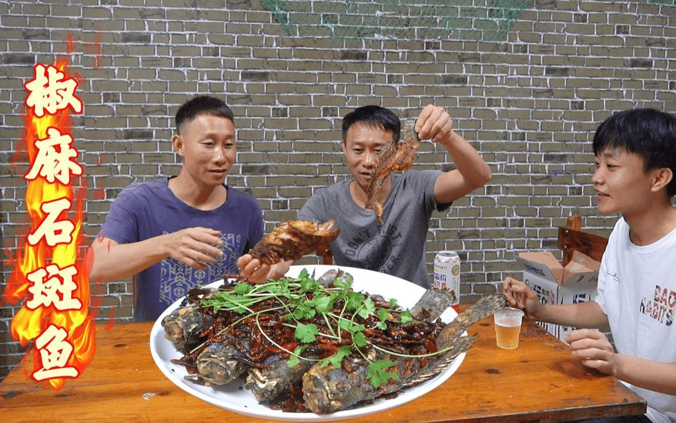 海南麻辣龍魚有哪些特色做法？，“海南麻辣龍魚”