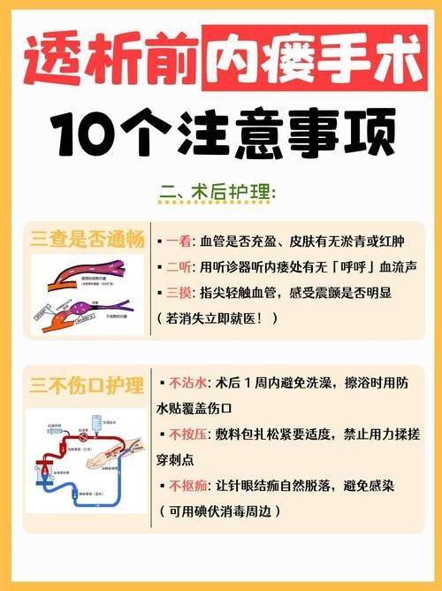 魚鱗珠去除后如何護理，魚鱗珠去除后護理操作圖示