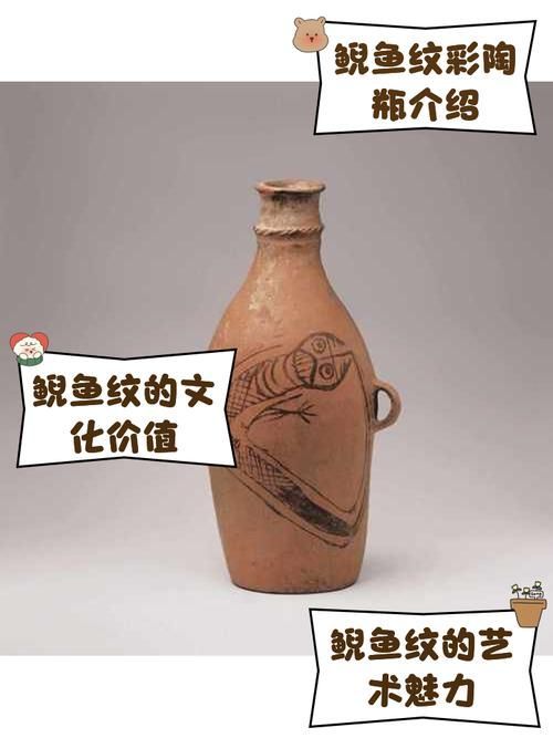 《天水龍魚》的主要情節是什么，《天水龍魚》并非一部獨立存在的文學、影視或游戲作品