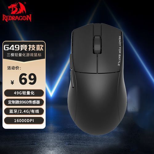 RedDragon品牌有哪些熱門型號，reddragon鼠標(biāo)有哪些