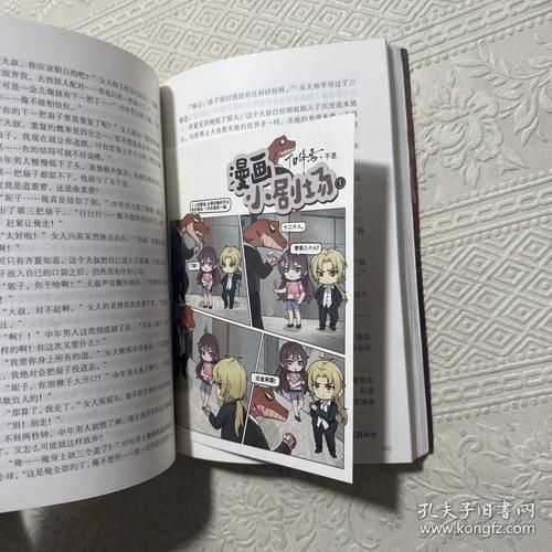 這部小說的實(shí)體書版本有哪些,《十日終焉》實(shí)體書價(jià)格是多少 龍魚百科 第2張 這部小說的實(shí)體書版本有哪些,《十日終焉》實(shí)體書價(jià)格是多少 這部小說的實(shí)體書版本有哪些,《十日終焉》實(shí)體書價(jià)格是多少 龍魚百科 第2張