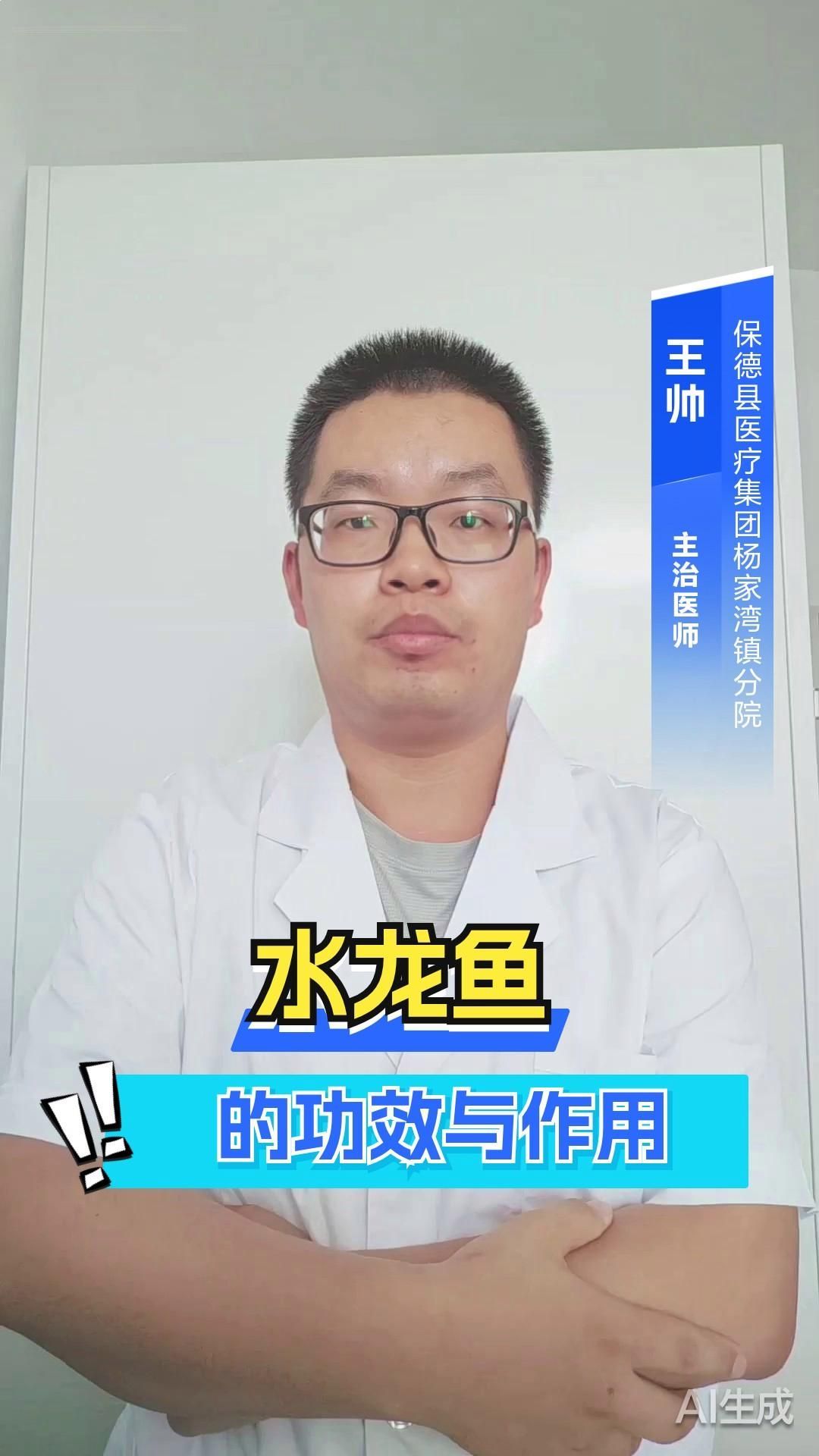水龍魚有哪些營養價值，水龍魚一周健康食譜，營養價值相當豐富，吃進去的蛋白能真正“補”到身體里