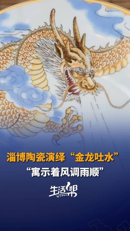 有沒有藝術化的龍水圖片推薦，故宮九龍吐水系列插畫系列插畫資源清單，藝術化龍水圖片