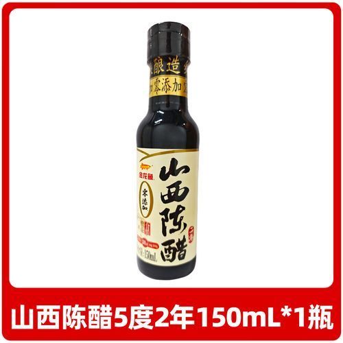 山西金龍魚有哪些產品？，山西金龍魚山西陳醋怎么樣