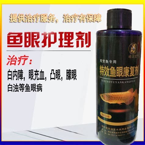 龍魚眼睛凸出需要立即換水嗎？，龍魚眼睛凸出詳解與處理指南