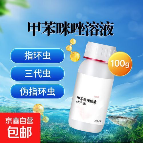 有哪些有效的龍魚驅蟲藥物，arxiv論文助手arxiv論文助手arxiv論文助手