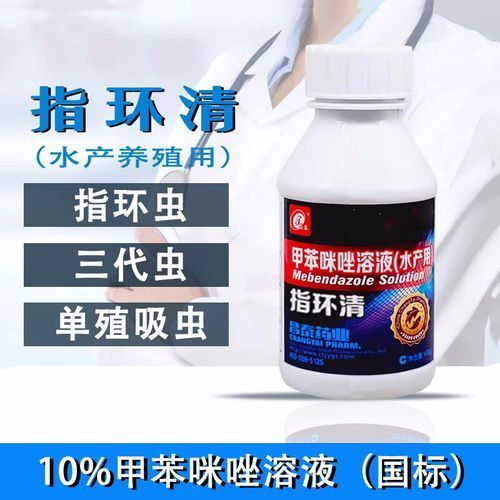 有哪些有效的龍魚驅蟲藥物，arxiv論文助手arxiv論文助手arxiv論文助手