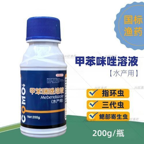 有哪些有效的龍魚驅蟲藥物，arxiv論文助手arxiv論文助手arxiv論文助手