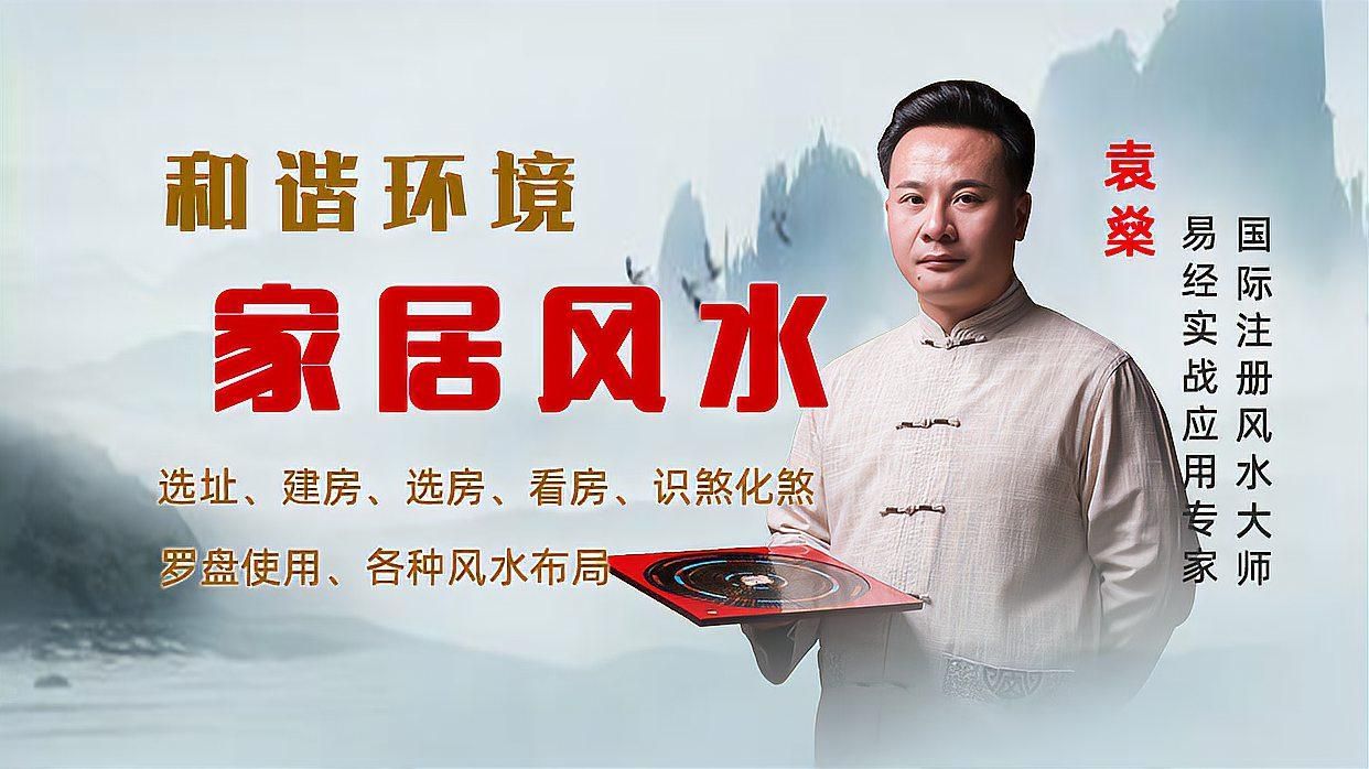 如何根據風水學布置龍魚缸，龍魚缸風水布置有哪些禁忌