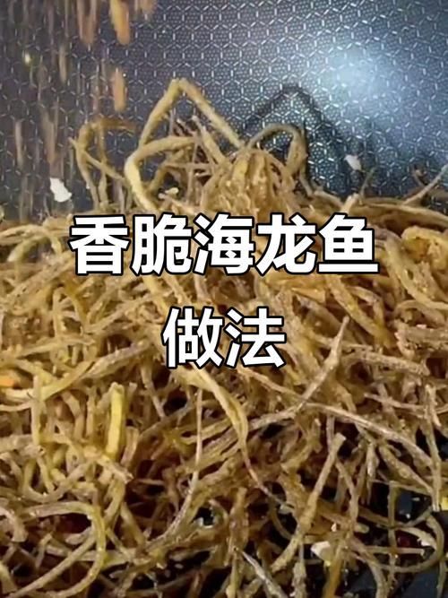 給我更多炸海龍魚的圖片資源，如何在網上找到炸海龍魚的圖片