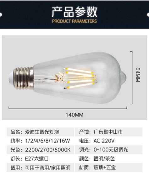 有哪些品牌的龍魚LED燈推薦？，龍魚led燈品牌推薦