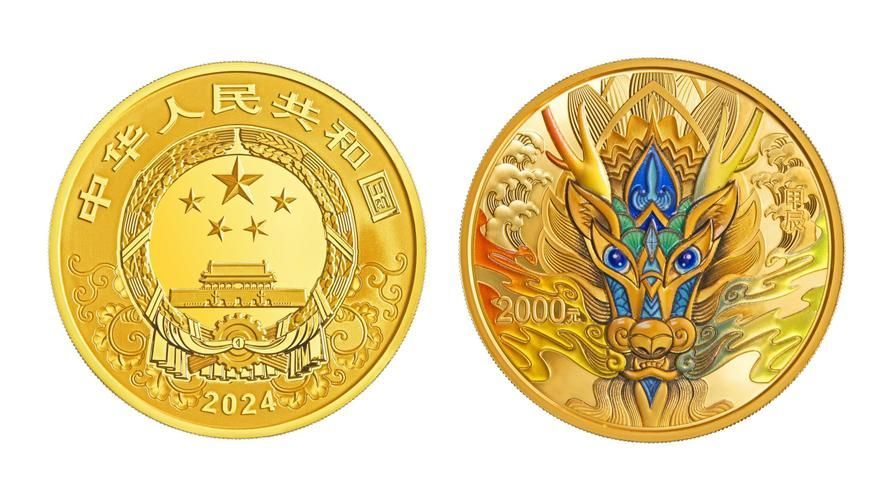2023年巢湖龍魚紀(jì)念幣的發(fā)行量是多少？，2023年巢湖龍魚紀(jì)念幣發(fā)行量是你所指的紀(jì)念幣