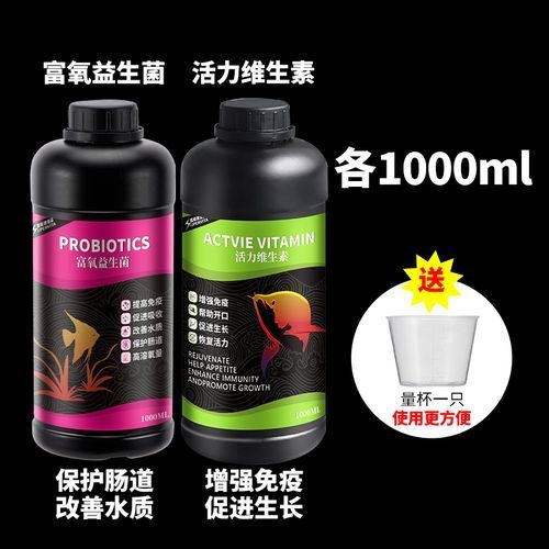 哪個品牌的魚缸益生菌評價最好？，哪個品牌的魚缸益生菌品牌評價最好？