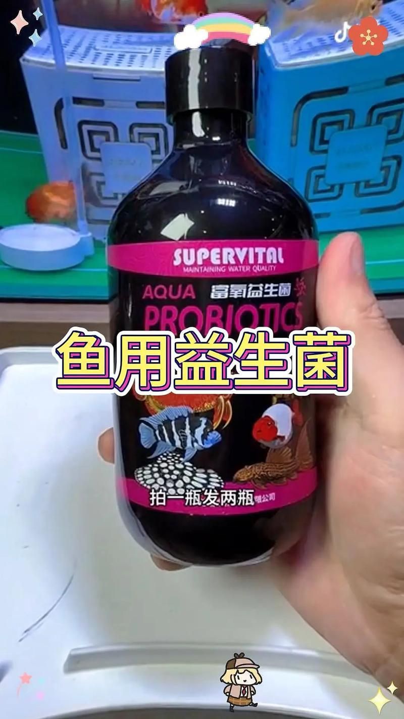 哪個品牌的魚缸益生菌評價最好？，哪個品牌的魚缸益生菌品牌評價最好？
