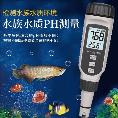 如何調節龍魚缸的pH值？，北京龍魚缸ph值調節ph值調節ph值的重要性和影響范圍