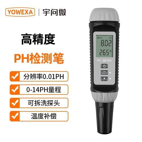 如何調節龍魚缸的pH值？，北京龍魚缸ph值調節ph值調節ph值的重要性和影響范圍