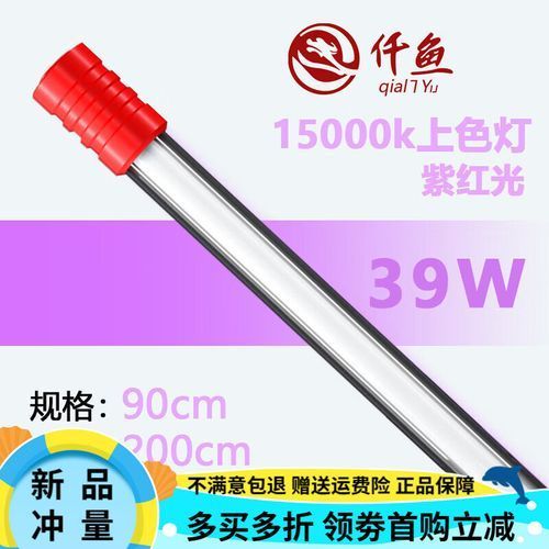 如何辨別nec龍魚燈的真偽？，nec龍魚燈真偽辨別真偽辨別指南（1000字+配圖”