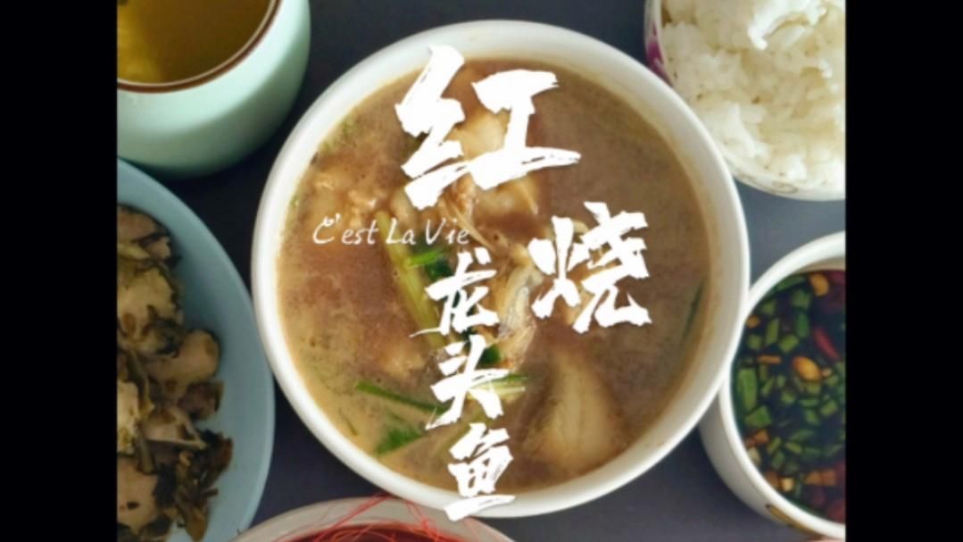 路南龍魚最受歡迎的做法是什么，路南龍魚最受歡迎的做法是什么？