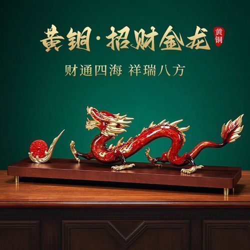 紅龍旗必買手工藝品推薦，傳統(tǒng)風水文化與現(xiàn)代簡約風格——紅龍旗