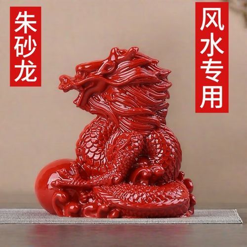 紅龍旗必買手工藝品推薦，傳統(tǒng)風水文化與現(xiàn)代簡約風格——紅龍旗