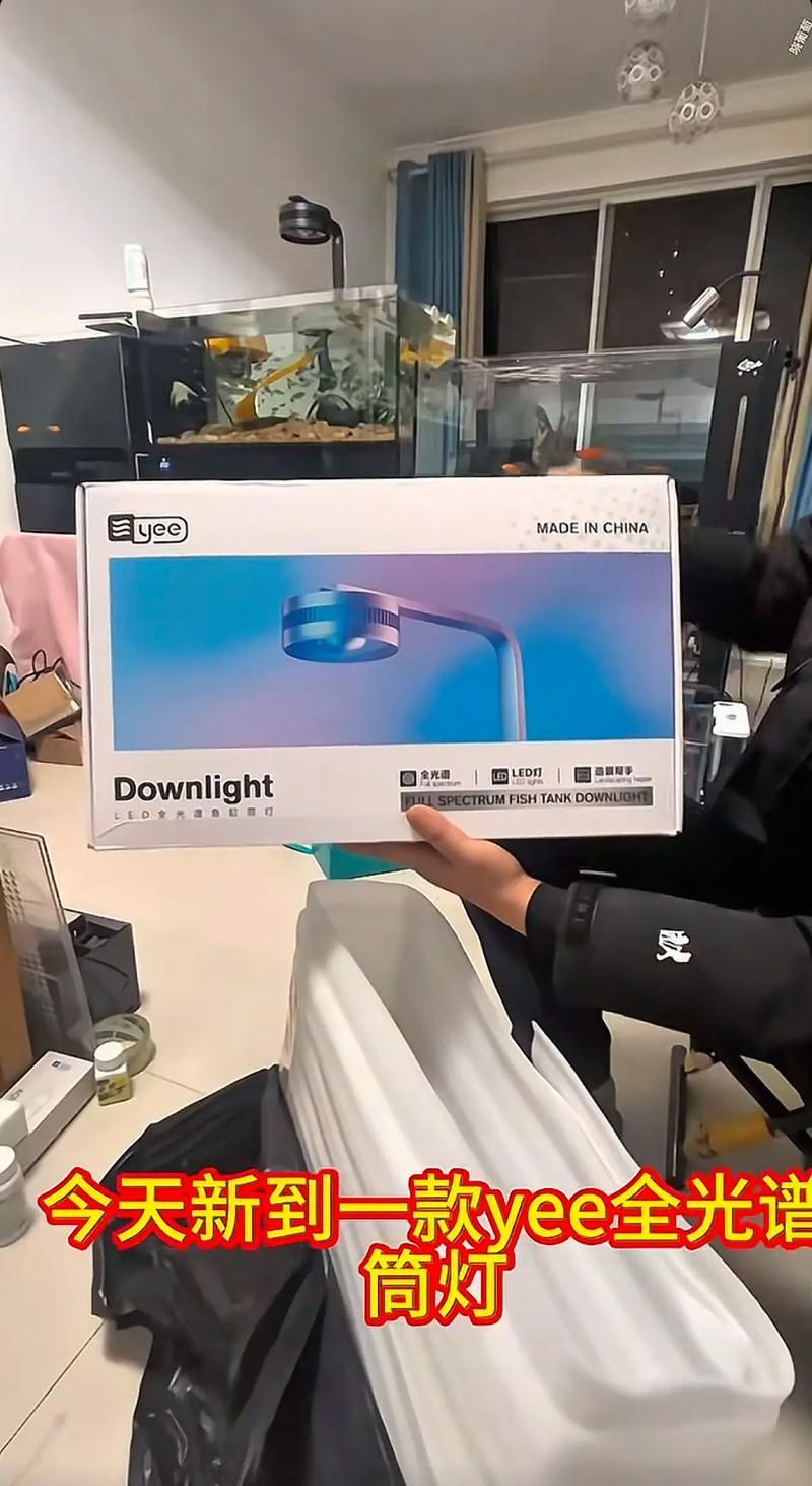 有哪些品牌的魚(yú)缸燈值得推薦？